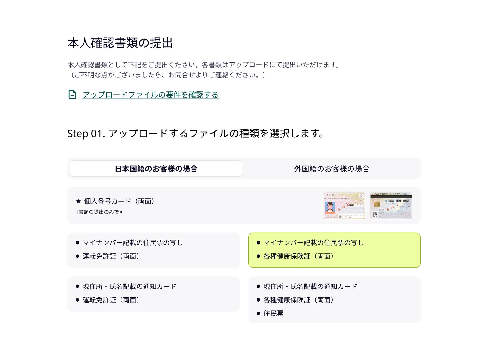 Instacash