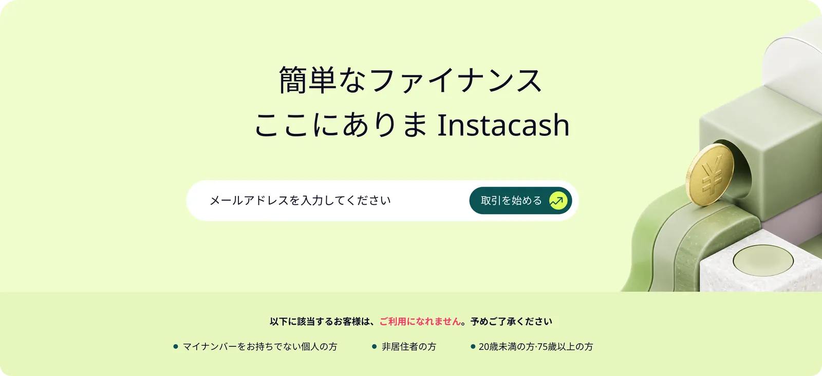 Instacash